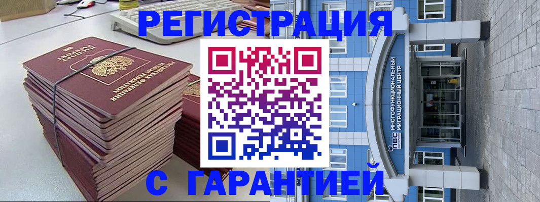 найти адрес прописки в Чапаевске